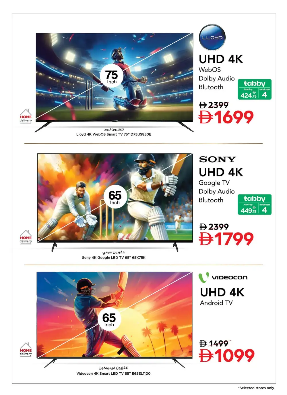 Nesto Hypermarket UAE - Bigger TV Bigger Match Offer