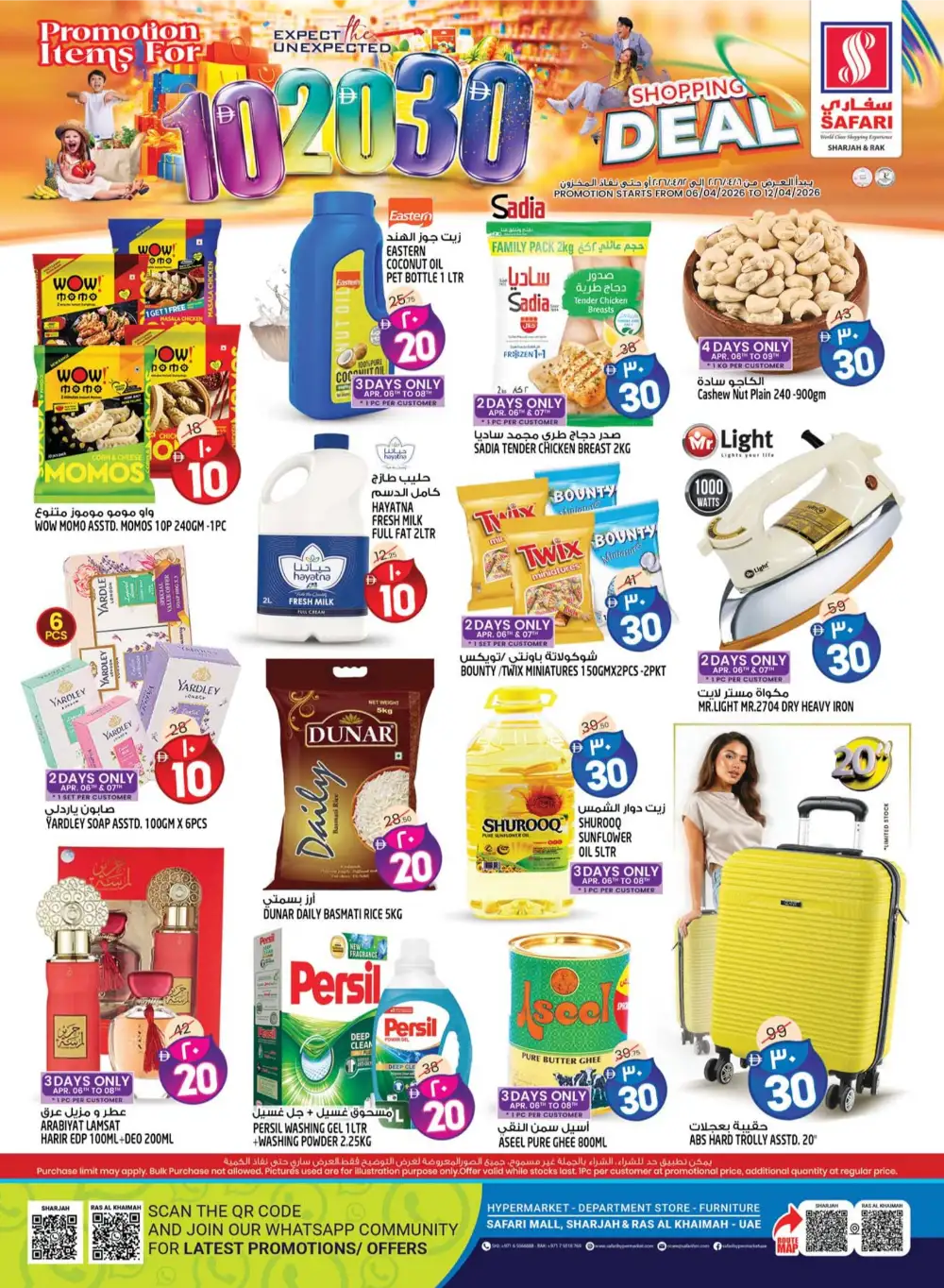 Safari Sharjah 10-20-30 Shopping Deal - April 2026