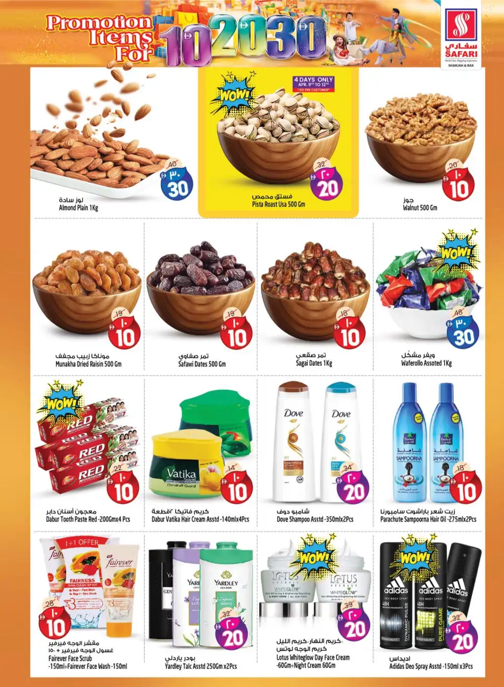 Safari Sharjah 10-20-30 Shopping Deal - April 2026