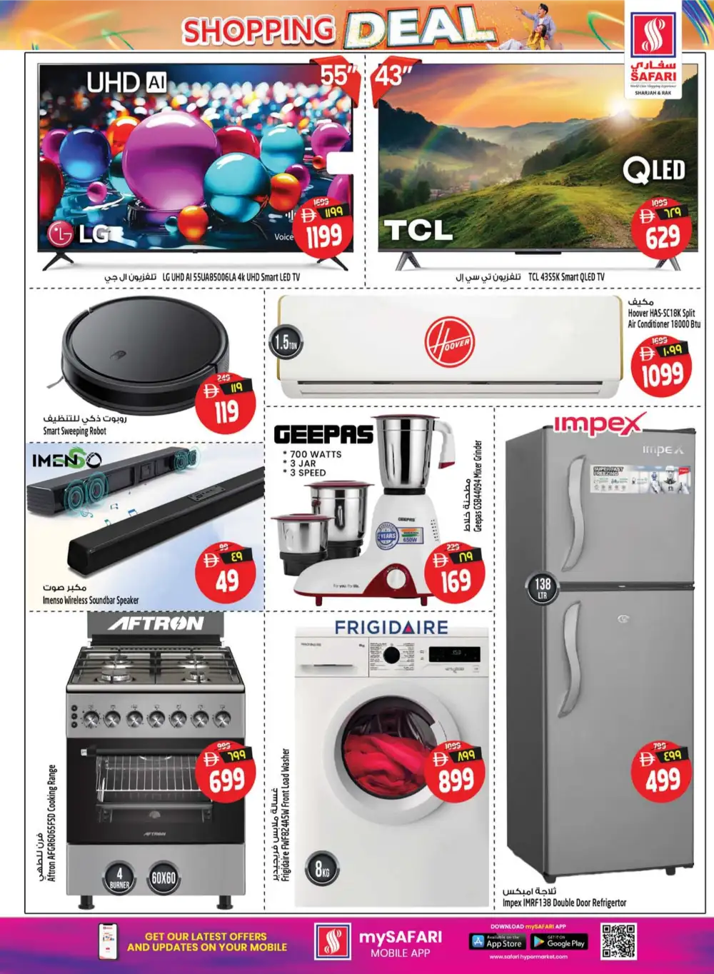 Safari Sharjah 10-20-30 Shopping Deal - April 2026