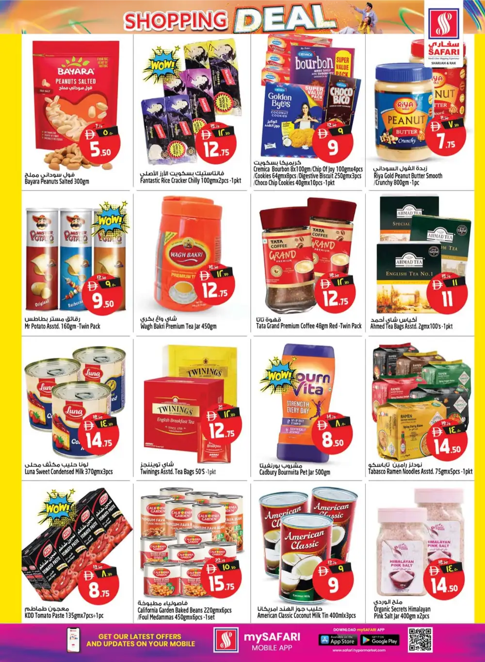 Safari Sharjah 10-20-30 Shopping Deal - April 2026