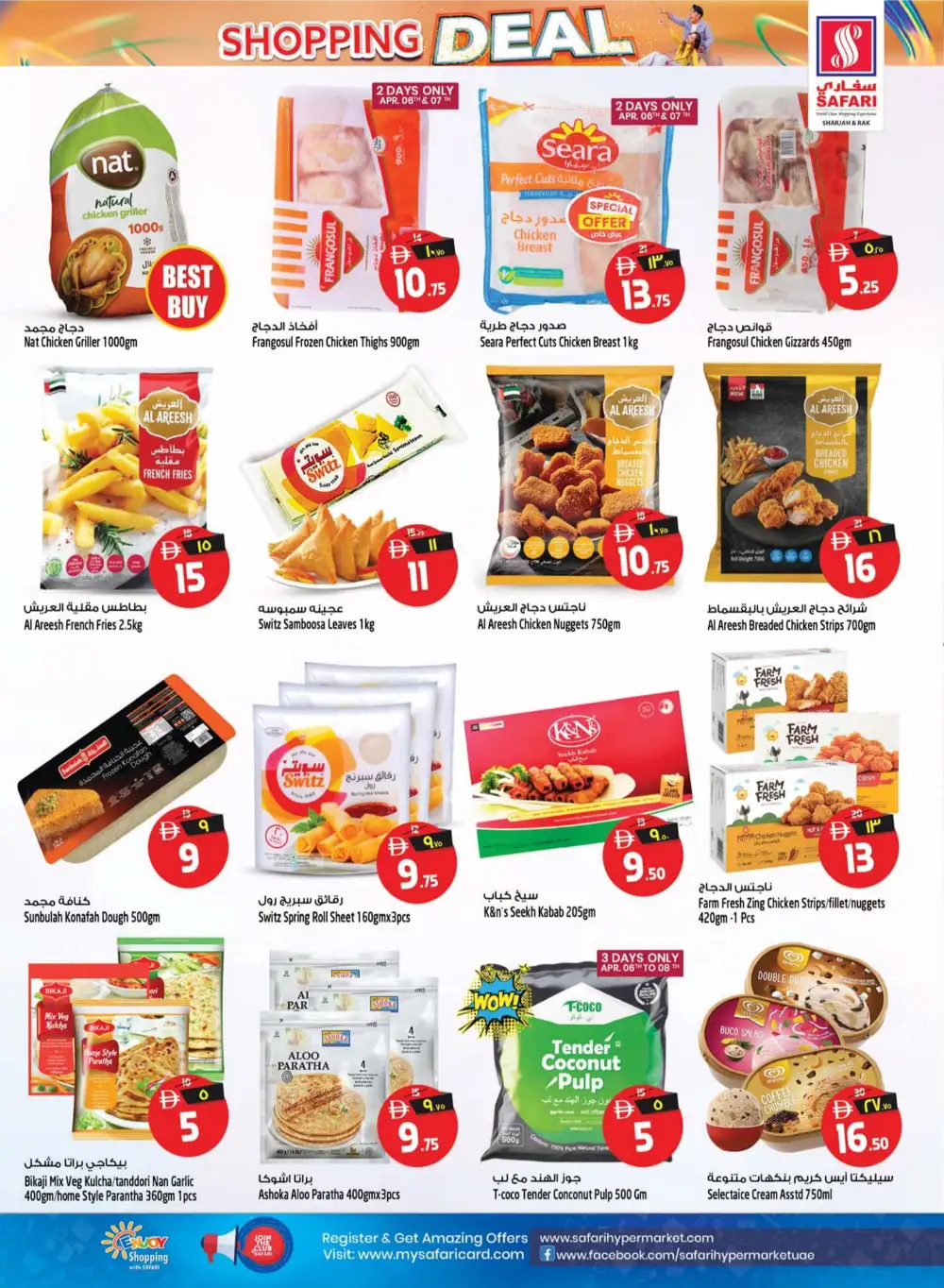 Safari Sharjah 10-20-30 Shopping Deal - April 2026