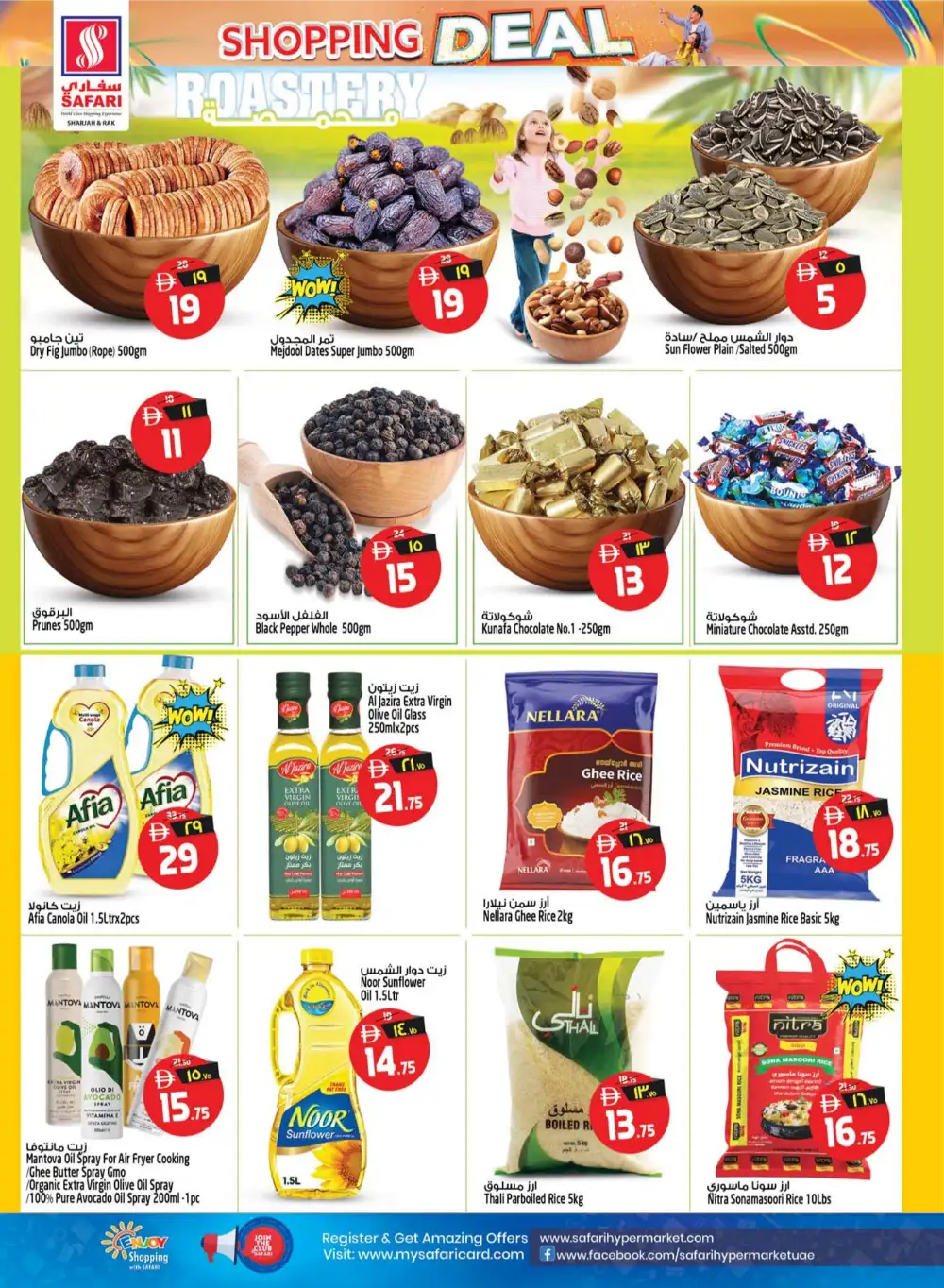 Safari RAK 10-20-30 Shopping Deal - April 2026