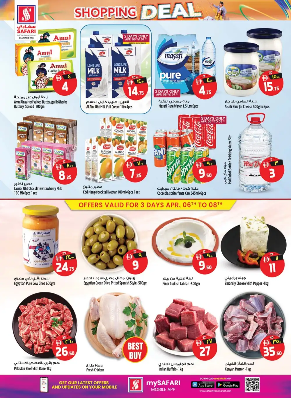 Safari RAK 10-20-30 Shopping Deal - April 2026