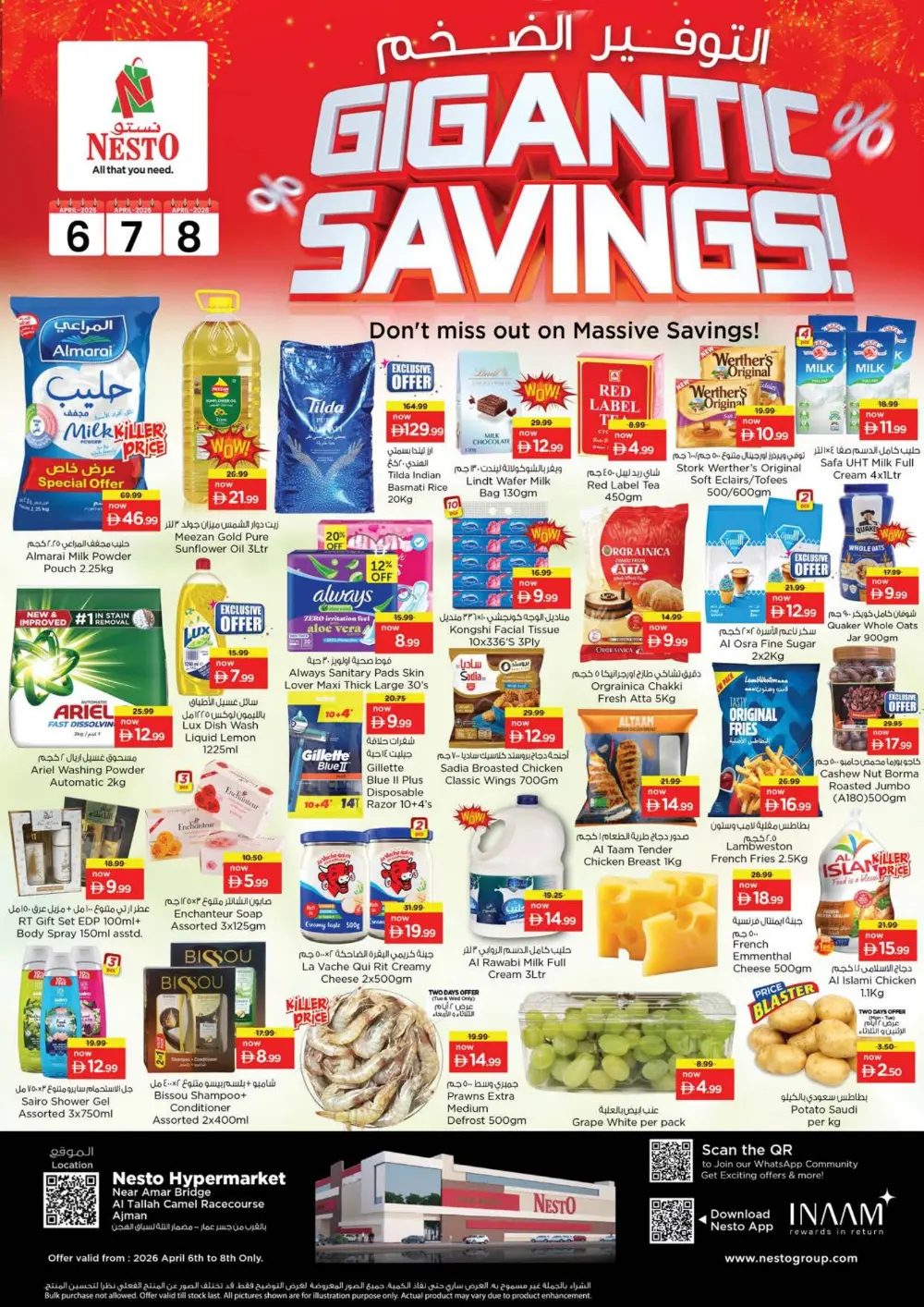 Nesto Ajman Gigantic Savings | Ends Wednesday
