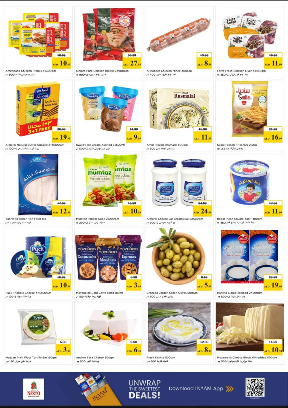 Nesto Ajman Gigantic Savings | Ends Wednesday