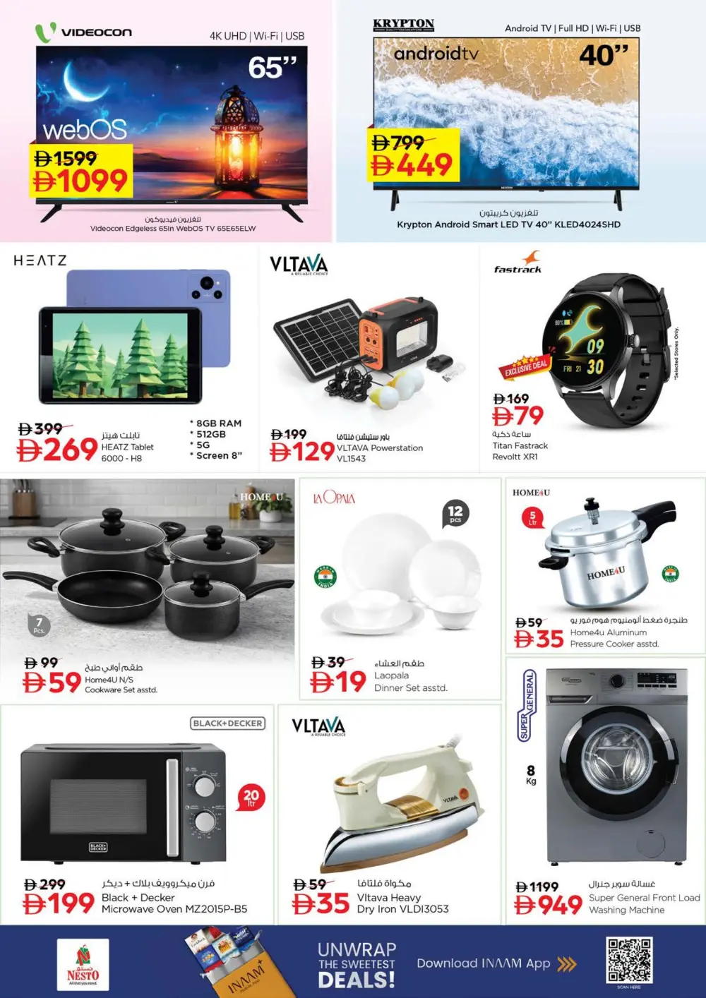 Nesto Ajman Gigantic Savings | Ends Wednesday