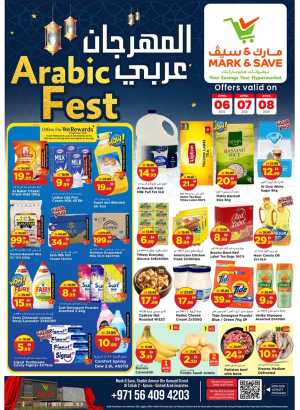Mark & Save Al Tallah Ajman Arabic Fest Offers - April 2026 In Mark & Save Sharjah / Ajman