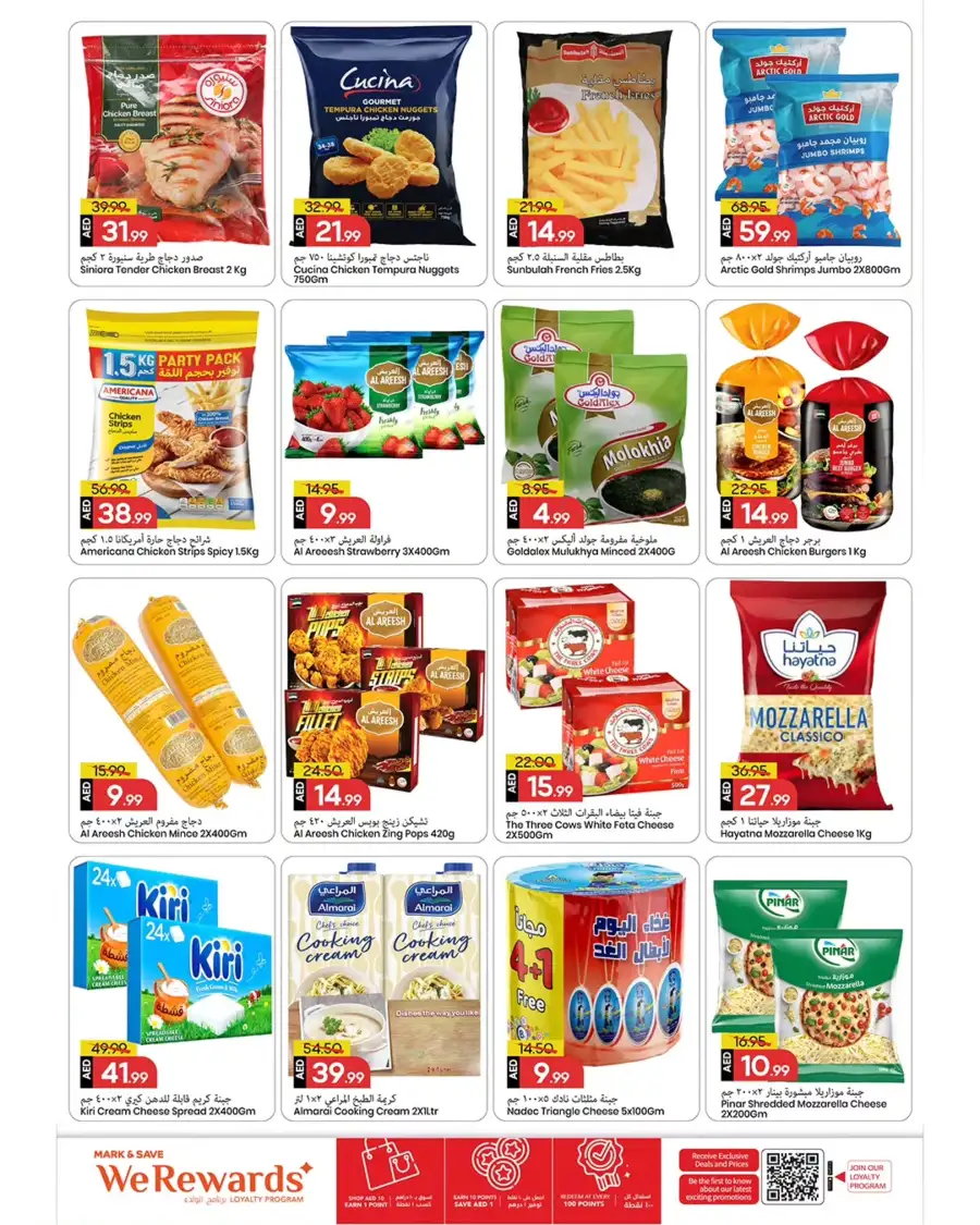 Mark & Save Al Tallah Ajman Arabic Fest Offers - April 2026