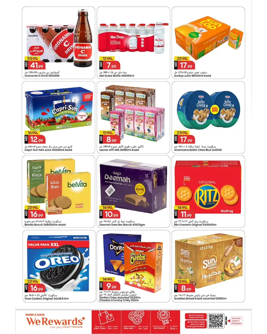 Mark & Save Al Tallah Ajman Arabic Fest Offers - April 2026