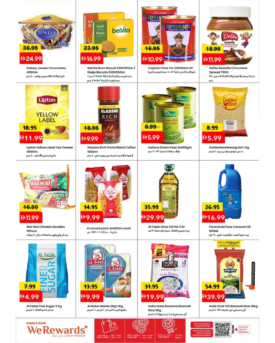 Mark & Save Al Tallah Ajman Arabic Fest Offers - April 2026