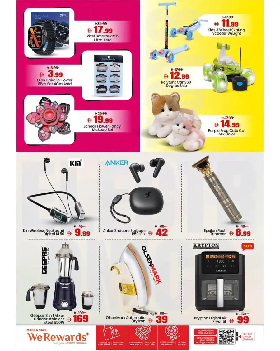 Mark & Save Al Tallah Ajman Arabic Fest Offers - April 2026