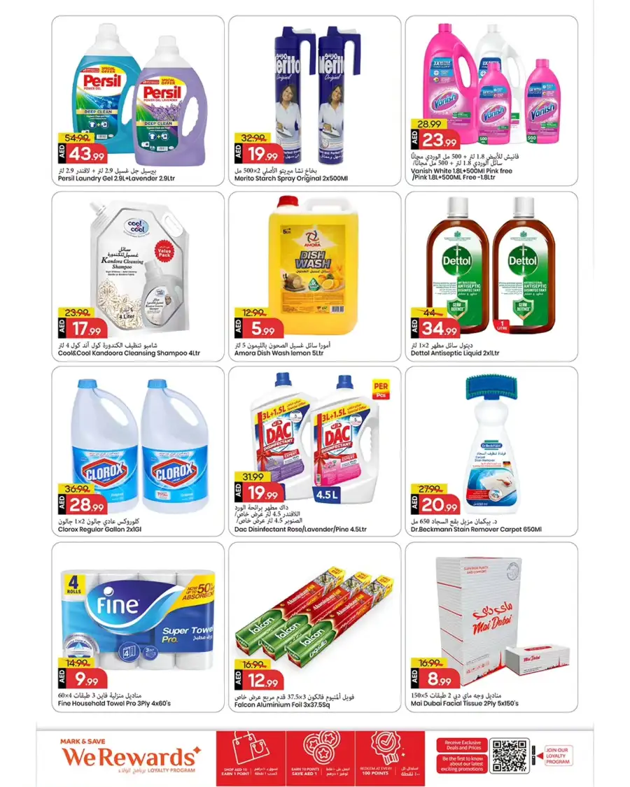 Mark & Save Al Tallah Ajman Arabic Fest Offers - April 2026