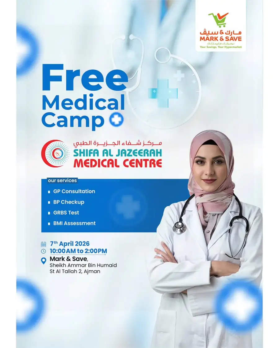 Mark & Save Al Tallah Ajman Arabic Fest Offers - April 2026