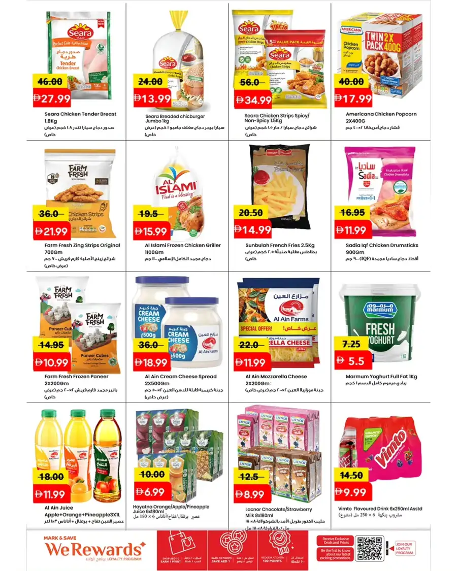 Mark & Save Al Tallah Ajman Arabic Fest Offers - April 2026