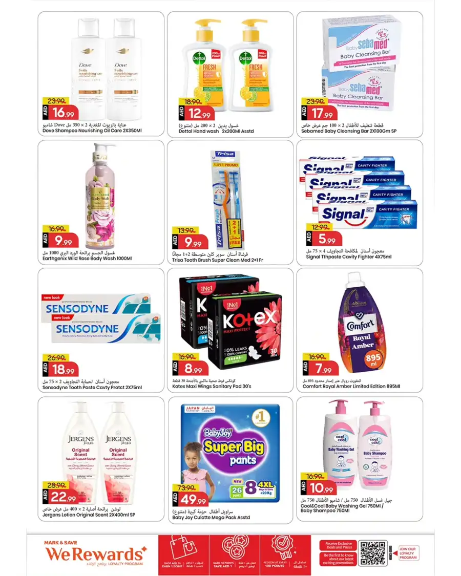 Mark & Save Al Tallah Ajman Arabic Fest Offers - April 2026