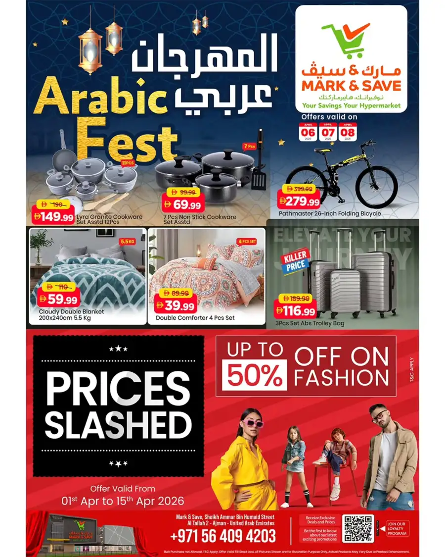 Mark & Save Al Tallah Ajman Arabic Fest Offers - April 2026