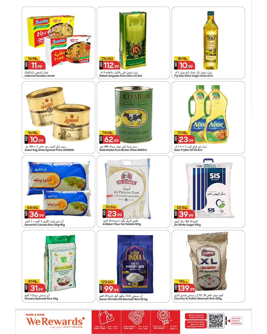 Mark & Save Al Tallah Ajman Arabic Fest Offers - April 2026