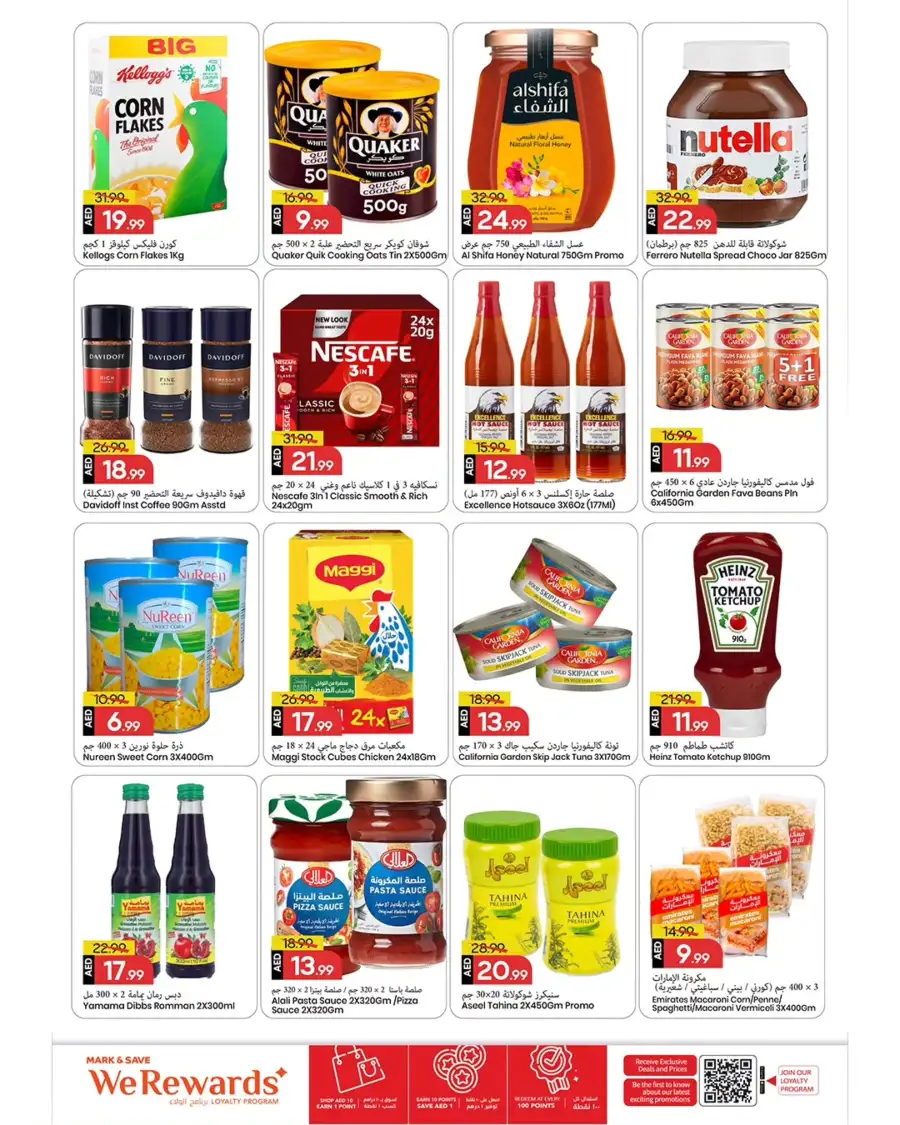 Mark & Save Al Tallah Ajman Arabic Fest Offers - April 2026