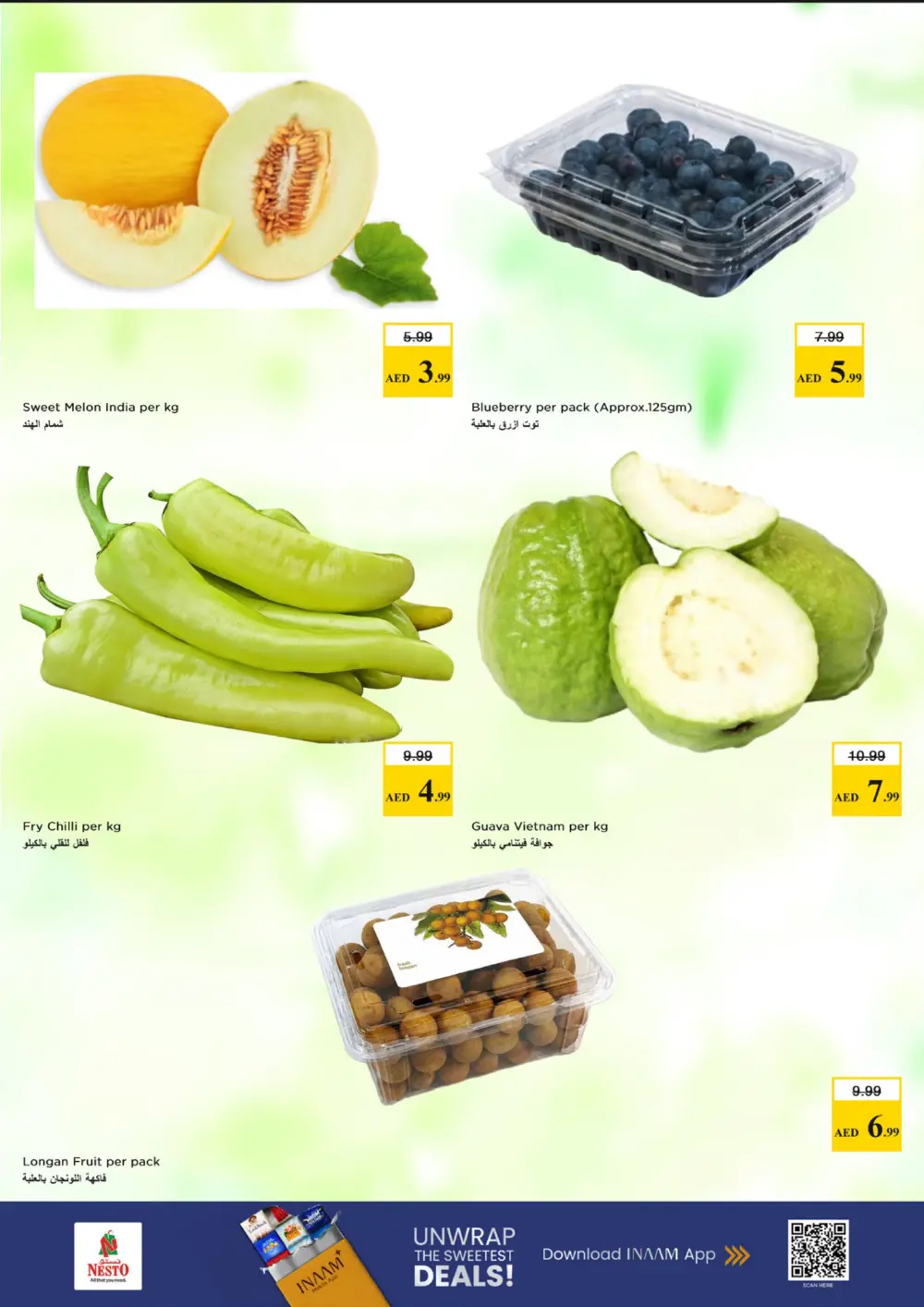 Nesto Nuaimiya Gigantic Savings | Ends Wednesday