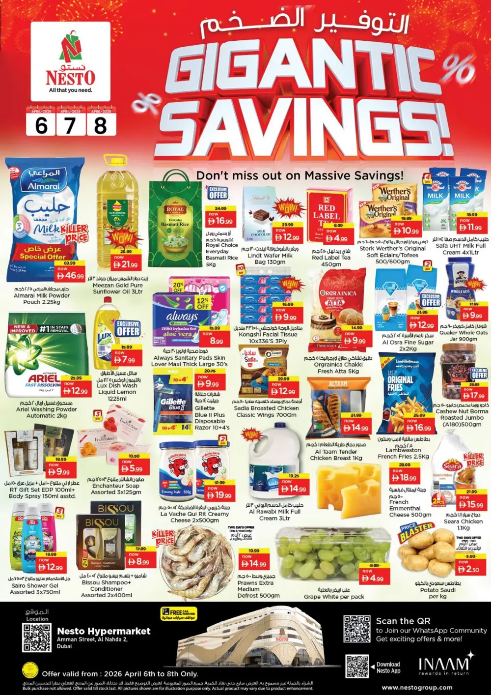 Nesto Amman St Dubai Gigantic Savings | Ends April 8