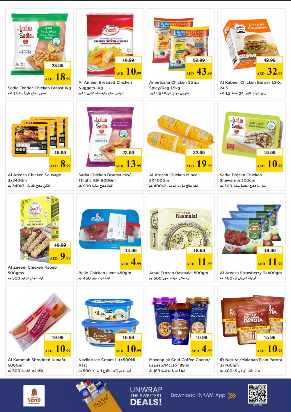 Nesto Amman St Dubai Gigantic Savings | Ends April 8