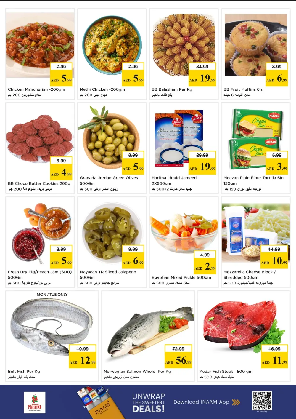 Nesto Amman St Dubai Gigantic Savings | Ends April 8