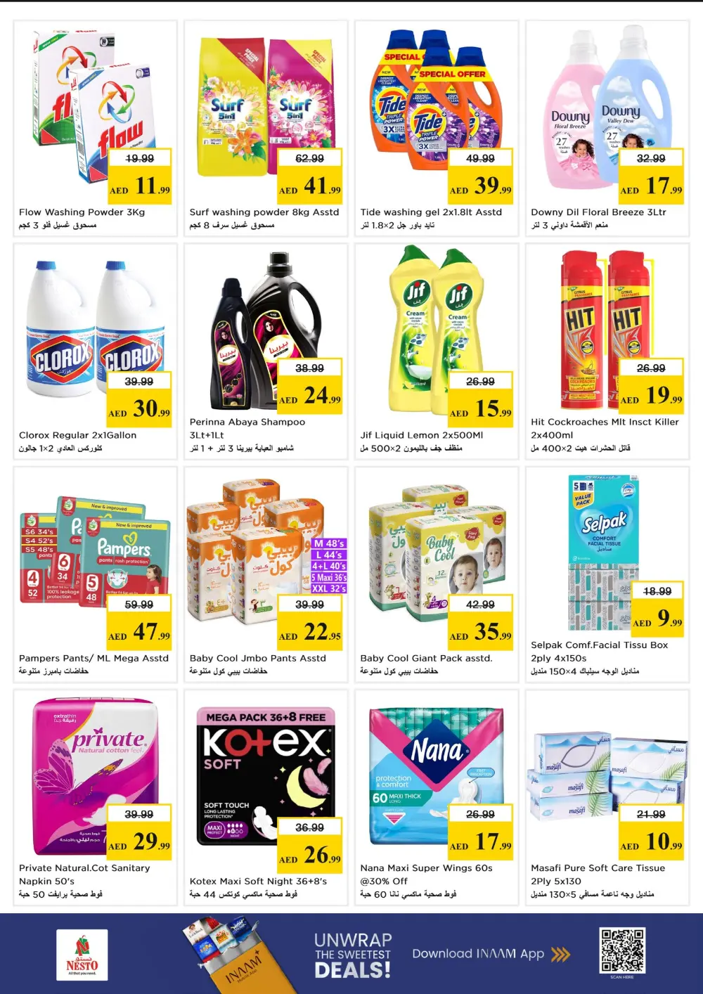 Nesto Amman St Dubai Gigantic Savings | Ends April 8