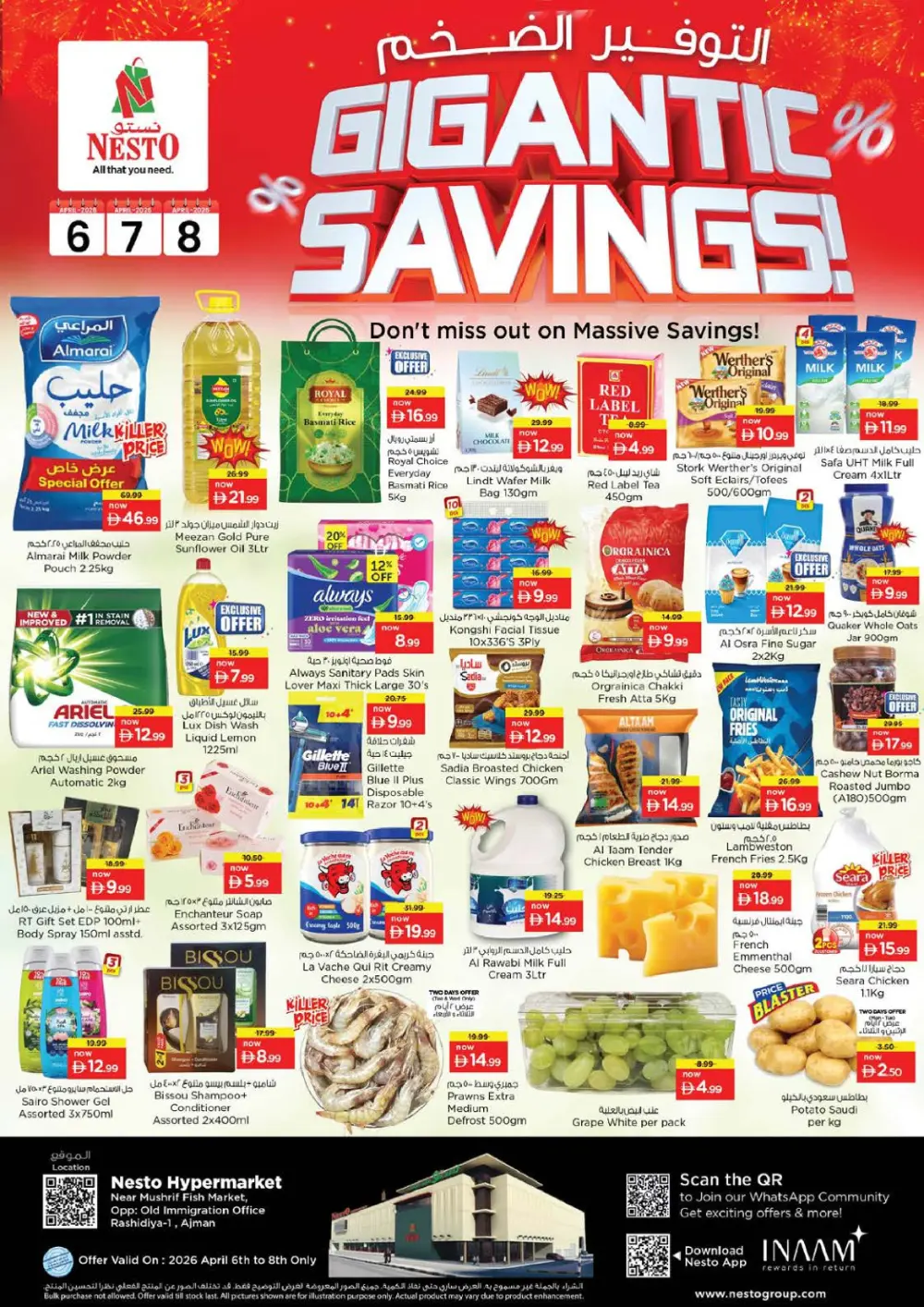 Nesto Ajman Gigantic Savings | Ends April 8