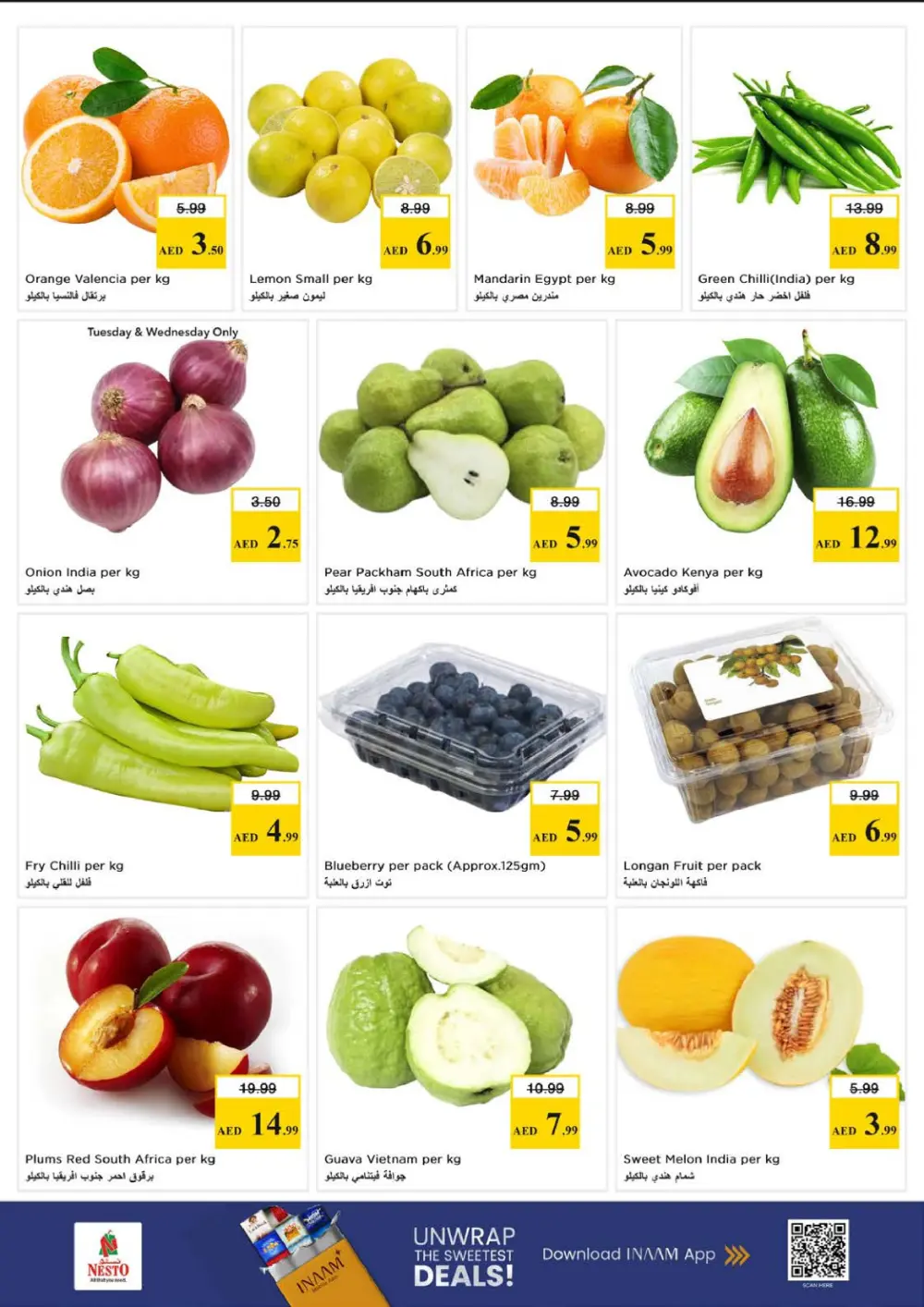 Nesto Ajman Gigantic Savings | Ends April 8