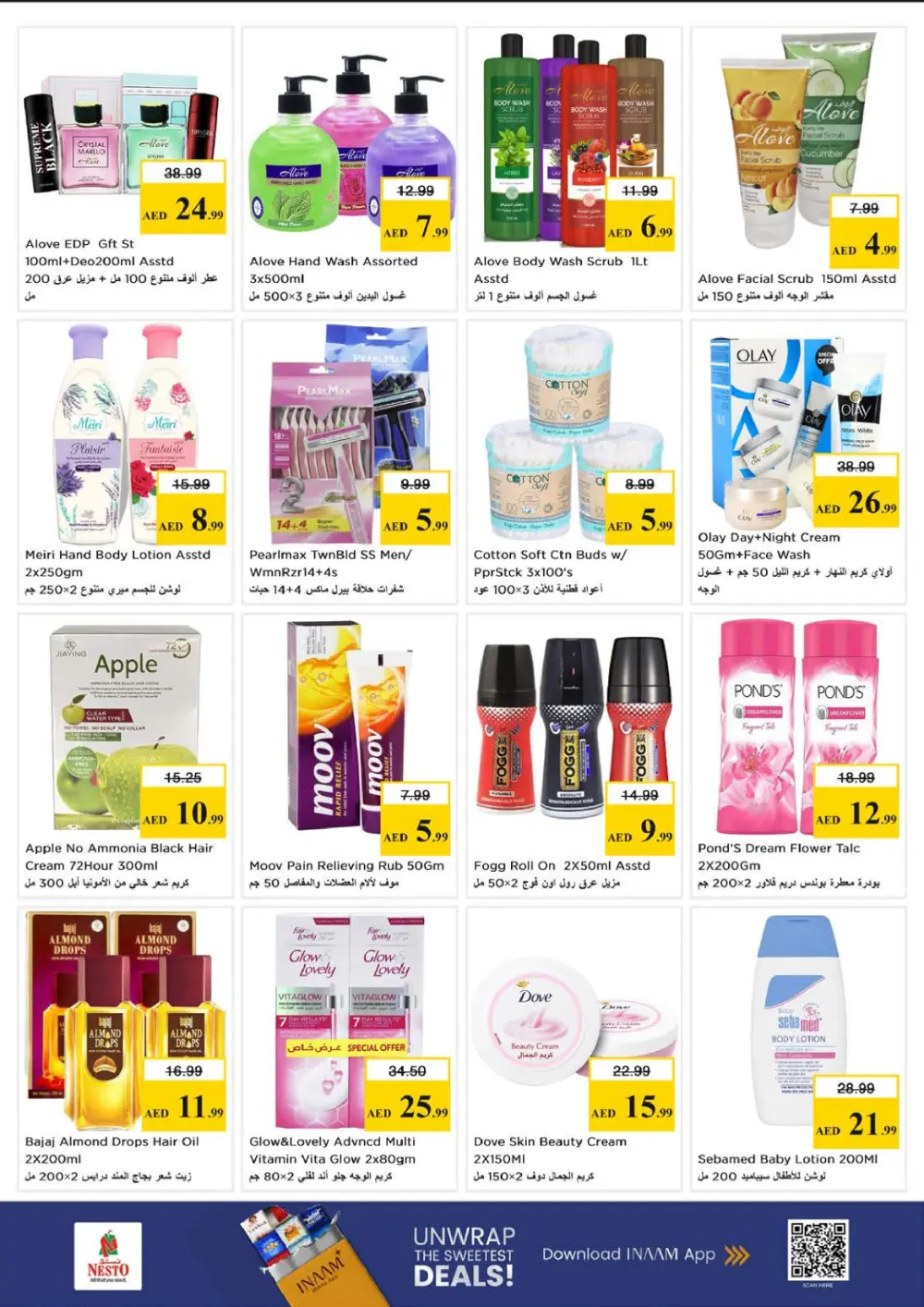Nesto Ajman Gigantic Savings | Ends April 8