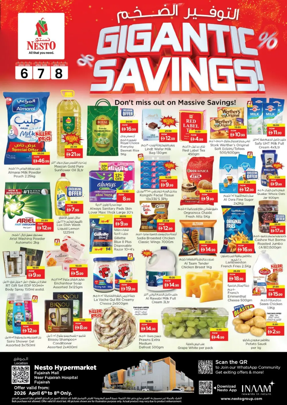 Nesto Fujairah Gigantic Savings | Ends April 8