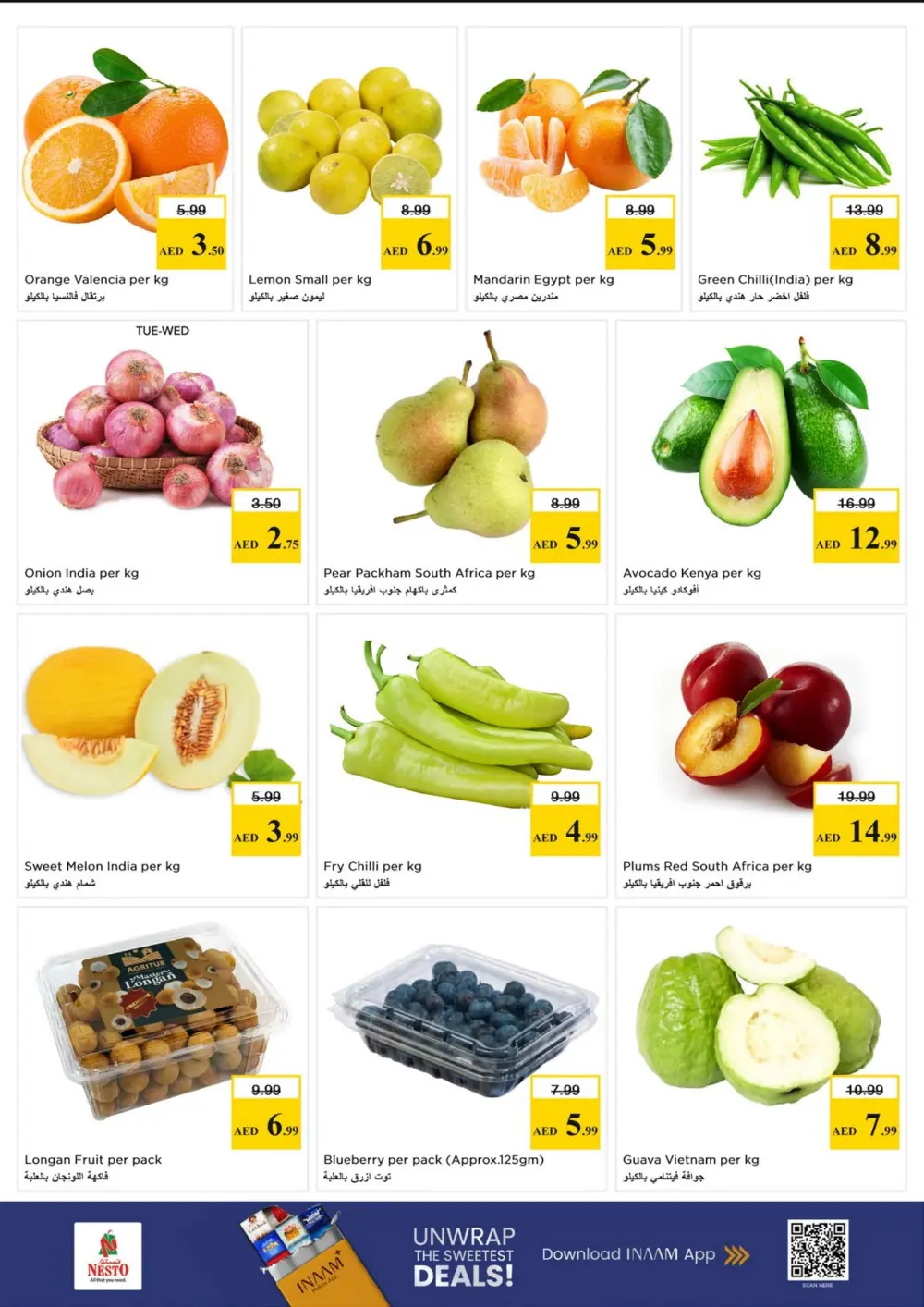 Nesto Fujairah Gigantic Savings | Ends April 8