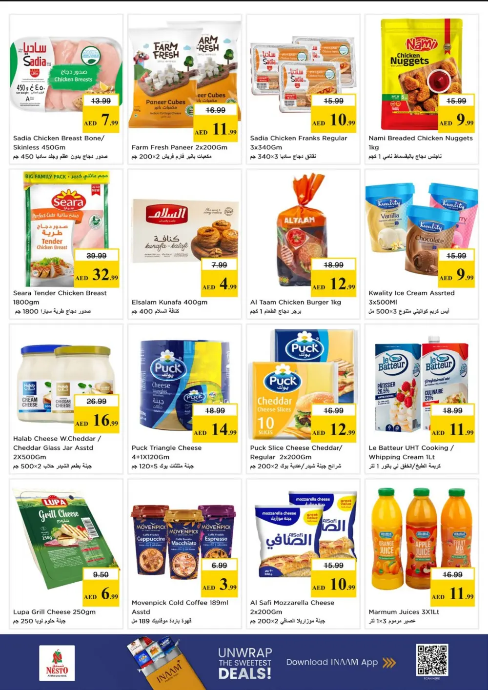 Nesto Fujairah Gigantic Savings | Ends April 8