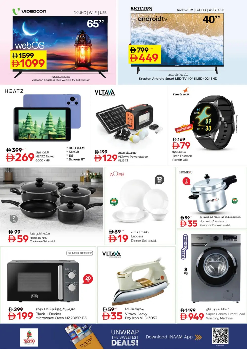 Nesto Fujairah Gigantic Savings | Ends April 8