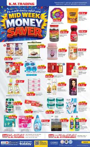 K.M. Trading Sharjah Midweek Money Saver - April 2026 In K.M Trading Sharjah / Ajman