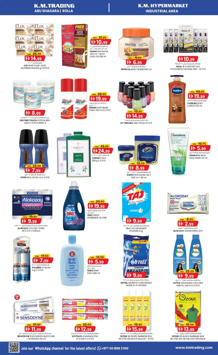 K.M. Trading Sharjah Midweek Money Saver - April 2026