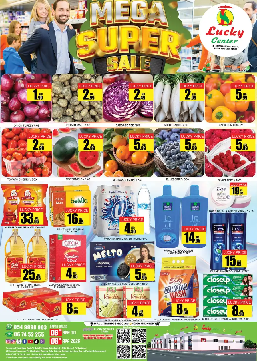 Lucky Center Ajman Mega Super Sale - April 2026