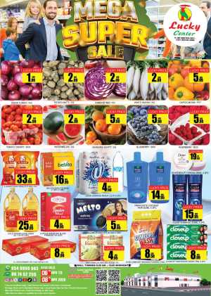 Lucky Center Ajman Mega Super Sale - April 2026 In Lucky Center Sharjah / Ajman