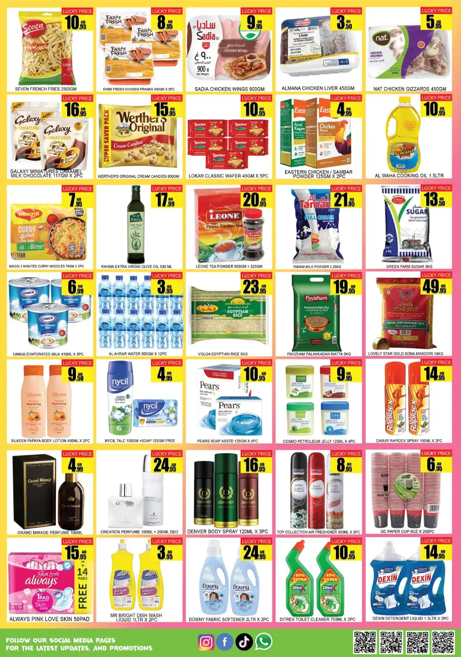 Lucky Center Ajman Mega Super Sale - April 2026