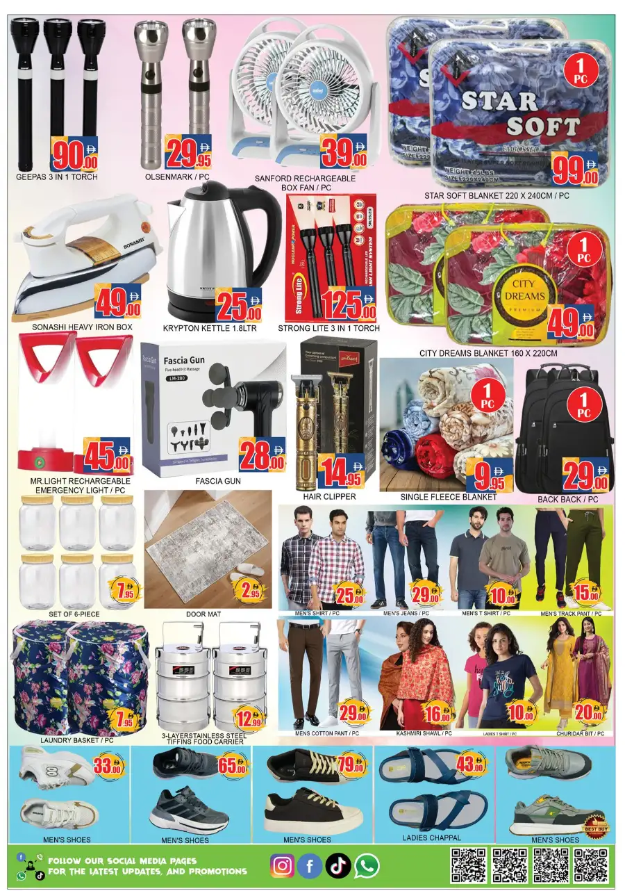 Lucky Center Ajman Mega Super Sale - April 2026