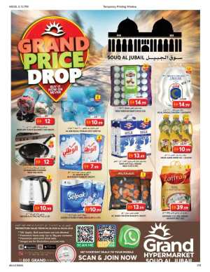 Grand Hypermarket Souq Al Jubail | Price Drop Ends April 8 In Grand Hypermarket Sharjah / Ajman