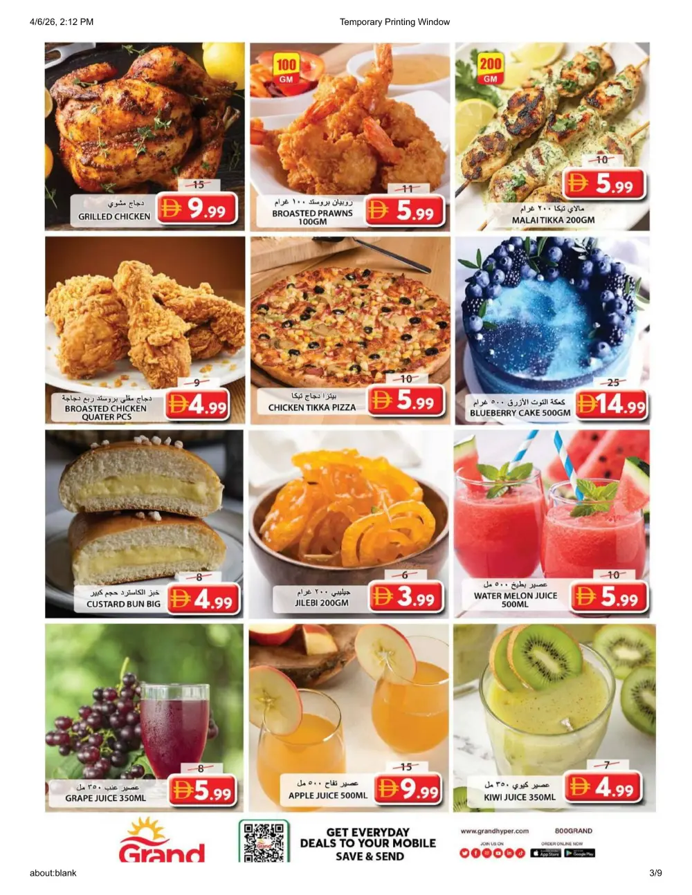 Grand Hypermarket Souq Al Jubail | Price Drop Ends April 8