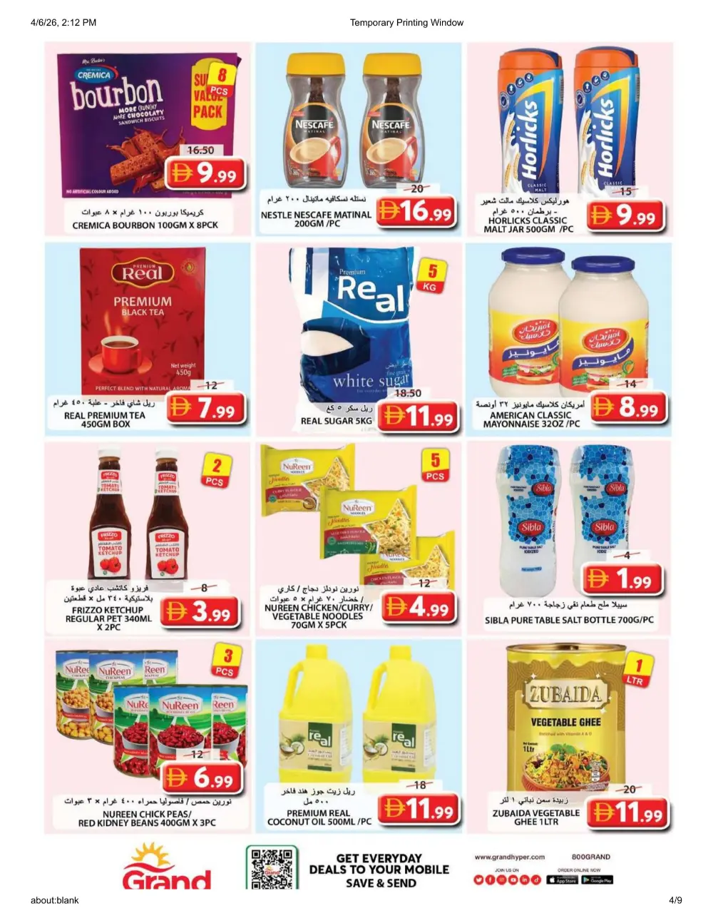 Grand Hypermarket Souq Al Jubail | Price Drop Ends April 8