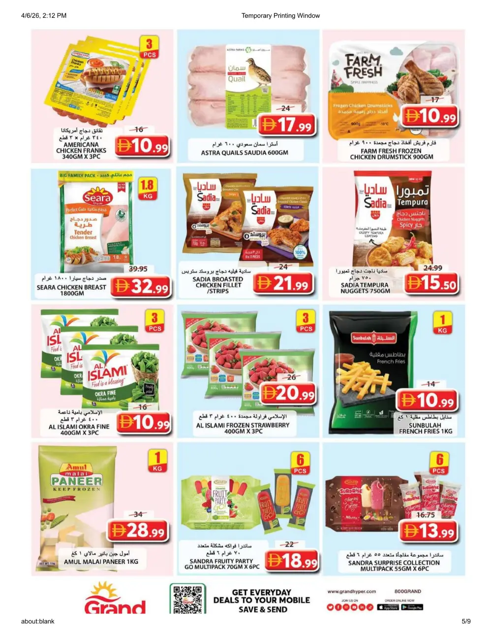 Grand Hypermarket Souq Al Jubail | Price Drop Ends April 8