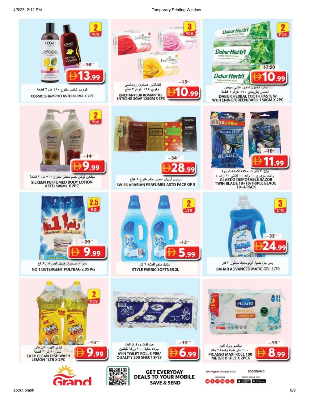 Grand Hypermarket Souq Al Jubail | Price Drop Ends April 8