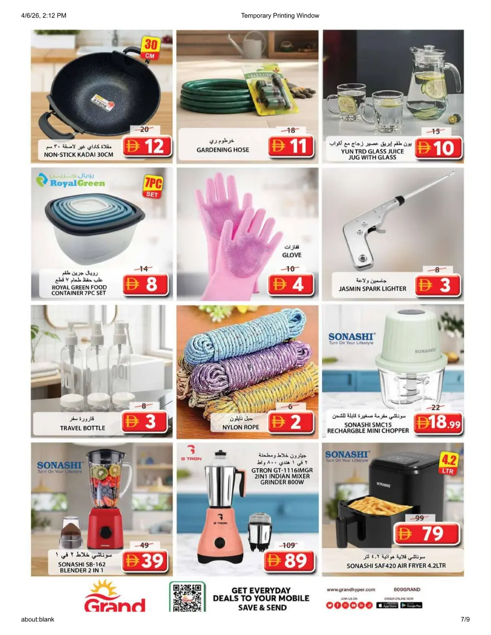 Grand Hypermarket Souq Al Jubail | Price Drop Ends April 8