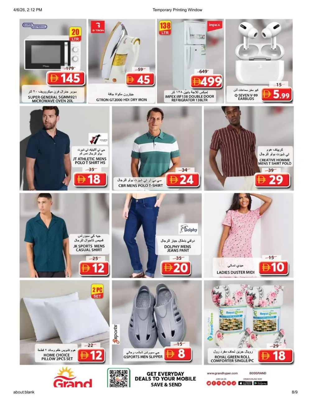 Grand Hypermarket Souq Al Jubail | Price Drop Ends April 8