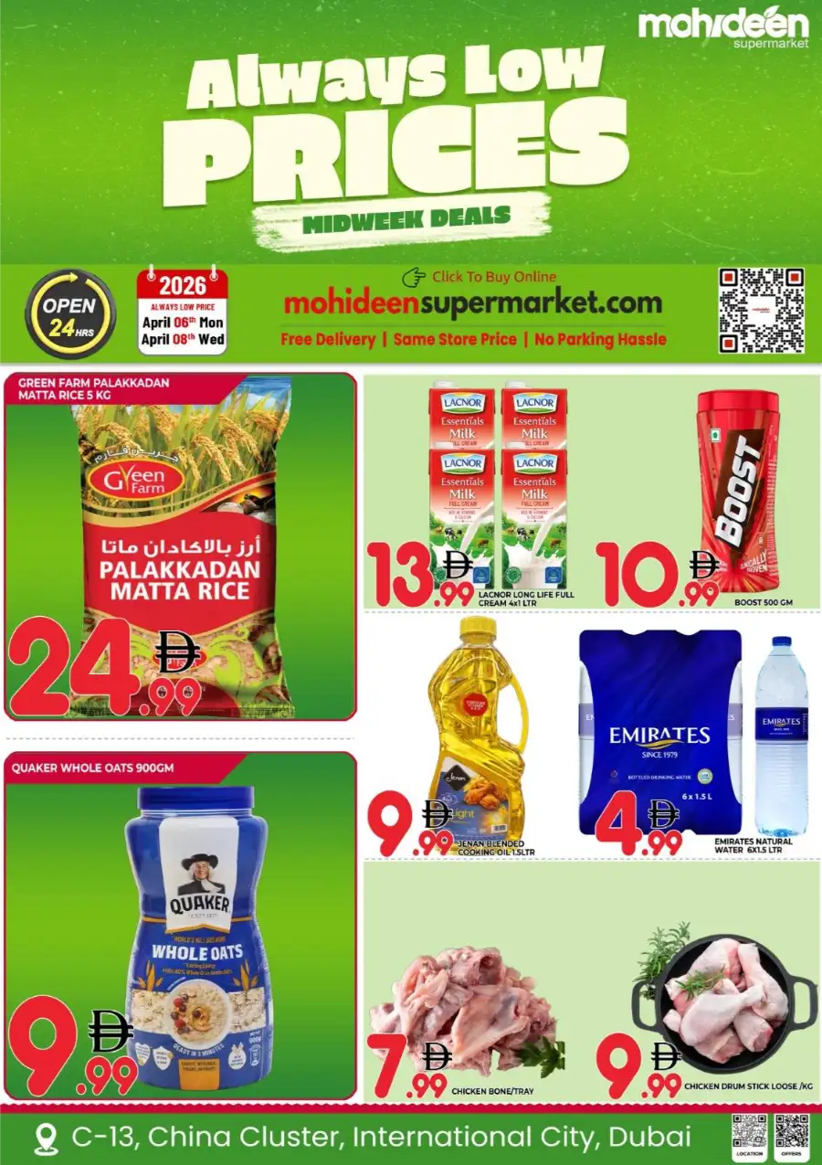 Mohideen Supermarket International City Dubai Midweek Deals - April 2026