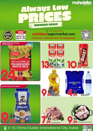 Mohideen Supermarket International City Dubai Midweek Deals - April 2026 In Mohideen Supermarket Dubai